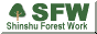Shinshu@Forest@Work